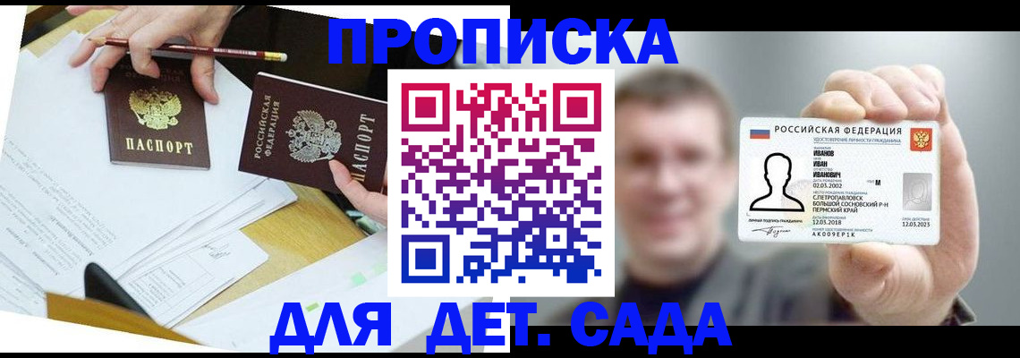 пропишу в квартире в Шатуре