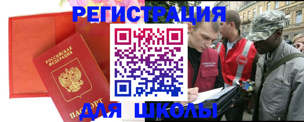 найти адрес прописки в Шатуре